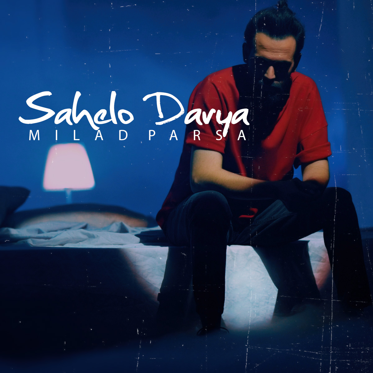 دانلود آهنگ میلاد پارسا ساحل و دریا
